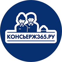 Консьерж